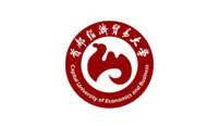 首都經(jīng)濟(jì)貿(mào)易大學(xué)